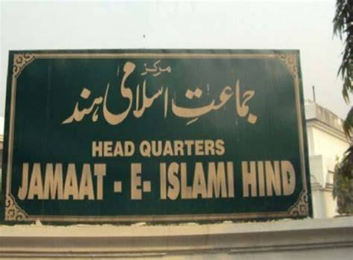 
Jamaat-e-Islami Hind calls aborting fetus a ‘moral crime’ 