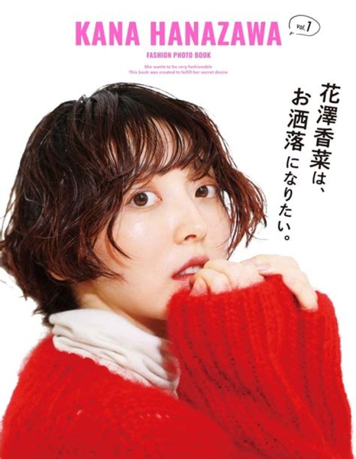 Kana Hanazawa Height, Weight, Net Worth, Age, Wiki, Who, Instagram, Biography